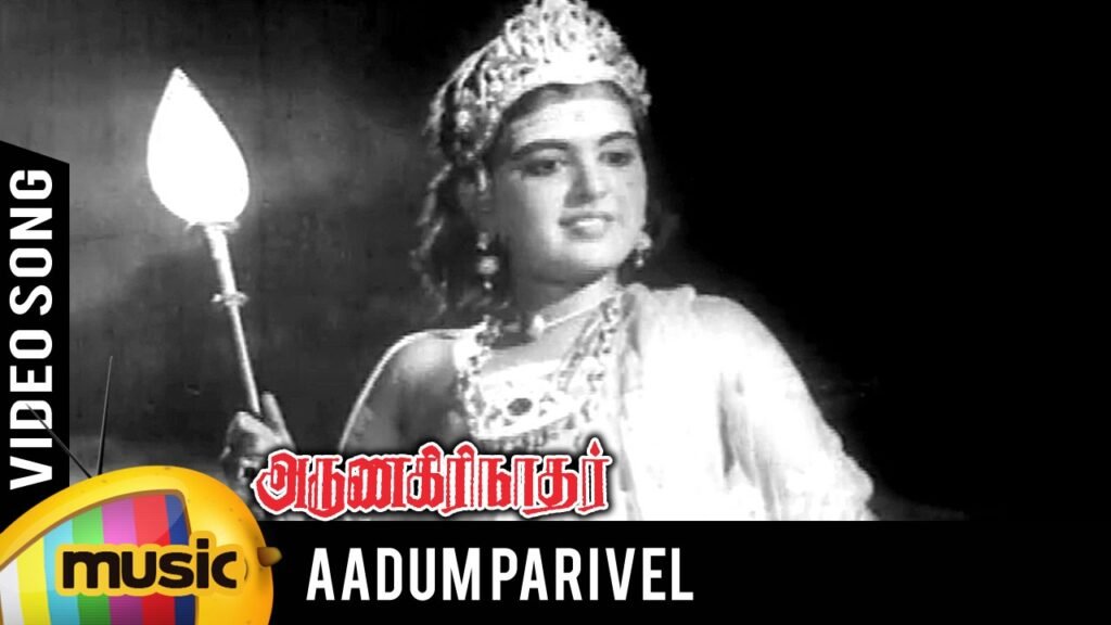 Aadum Parivel Anisevalena