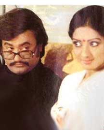 Aagaya Gangai