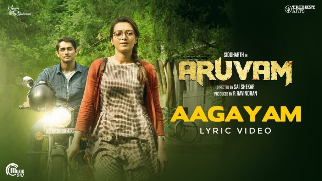 Aagayam