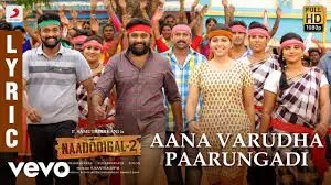 Aana Varudha Paarungadi