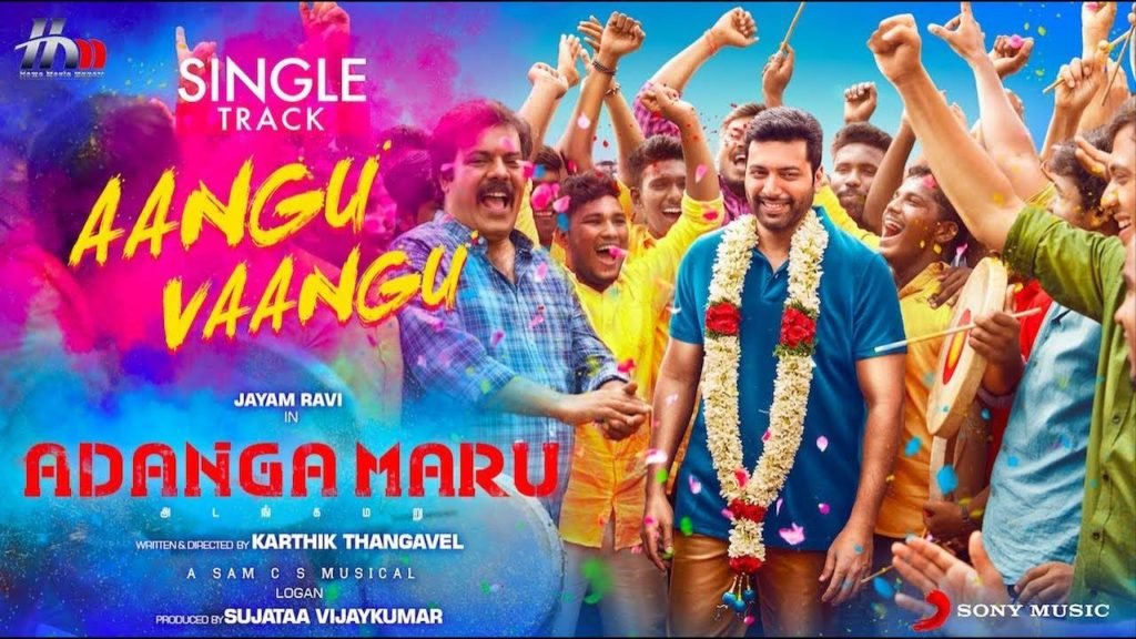 Aangu Vaangu
