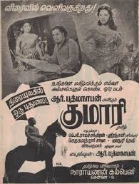 Aanukkoru Pen