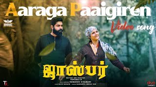 Aaraga Paaigiren