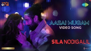 Aasai Mugam