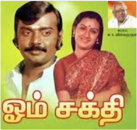 Abiramavalliyin Thiruvarule