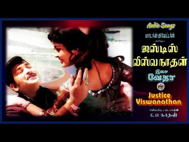 Ada Eppadithan