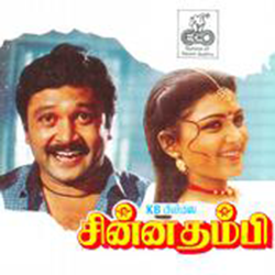Ada Uchcham Thala