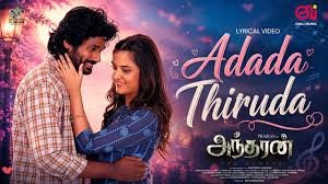 Adada Thiruda