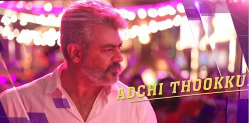Adchithooku