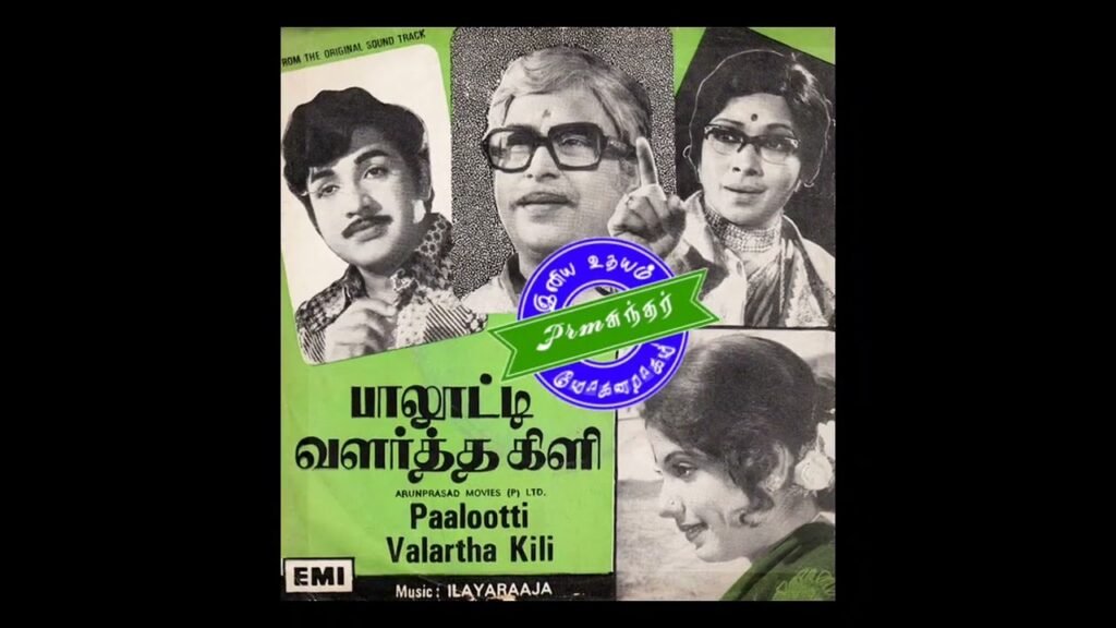 Adi Aathirathil Sathirathai