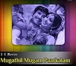 Akkaa Oru Raajaathi