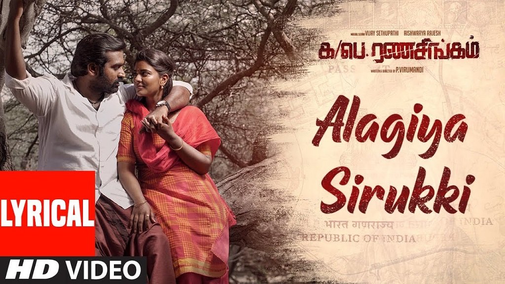 Alagiya Sirukki