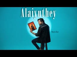 Alaiyuthey