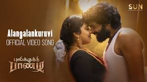 Alangalankuruvi