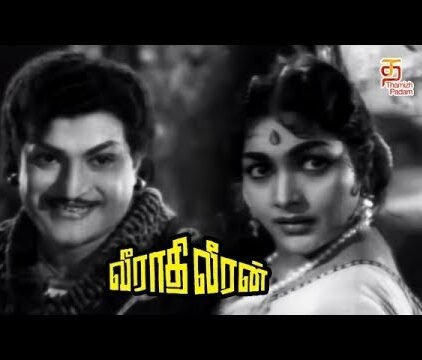 Amaidhi Kollamal Aavalai
