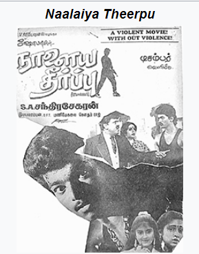 Ammadi Rani