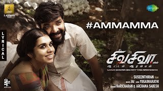 Ammamma