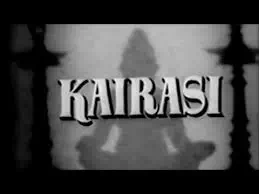 Anaithum Andavan Kairasi