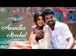 Anandha Koochal