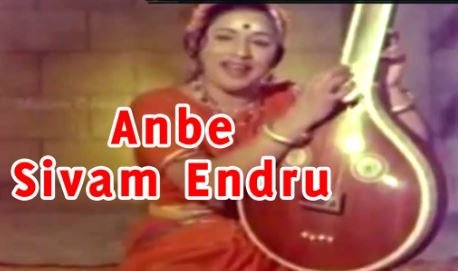 Anbe Sivam Endru