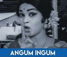 Angum Ingum