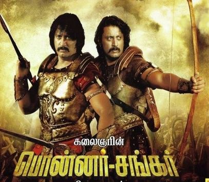 Annanmaar Kathai