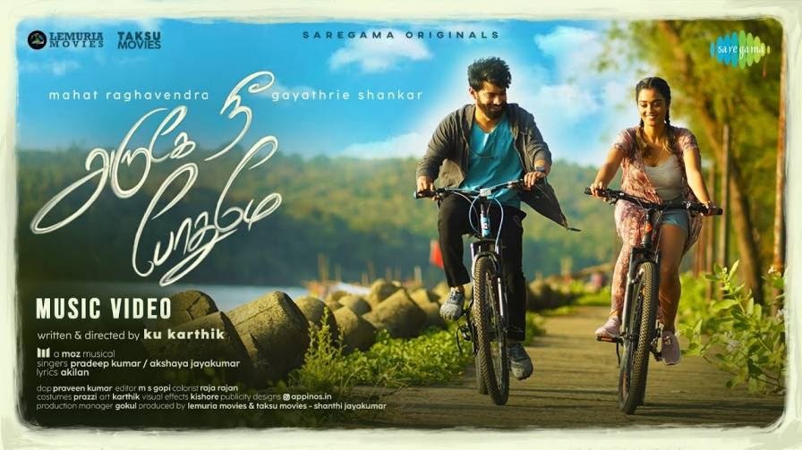 Aruge Nee Pothumey