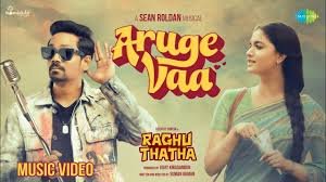 Aruge Vaa