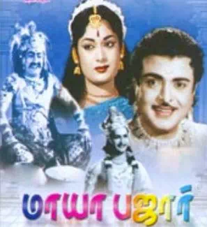 Ashta Thikkilum Soozhum