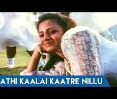 Athi Kaalai Kaatre Nillu