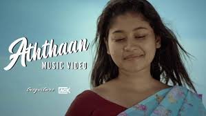 Aththaan