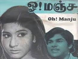 Avanum Avalum Manathum