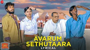 Avarum Sethutaara