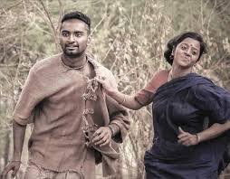 Avatha Paiyya