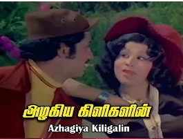 Azhagiya Kiligalin