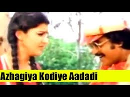 Azhagiya Kodiye Aadadi