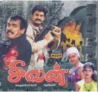 Besarettu Besarettu
