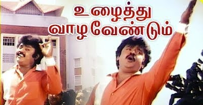 Bhoomi Yenna Bhoomi