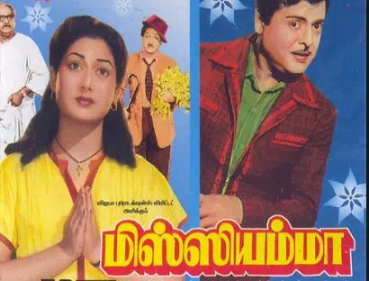 Brindavanamum Nandakumaranum