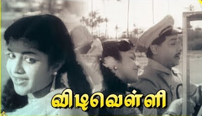 Car-u Savaari jhoru