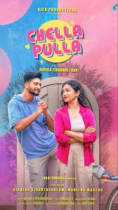 Chella Pulla