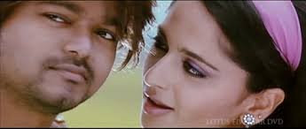 Chinna Thamarai