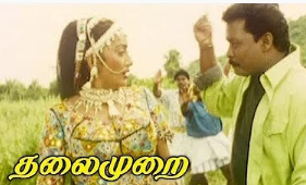 Dapangkuthu Paattukkoru