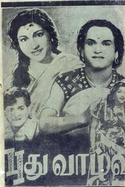 Deviye Kann Paramma