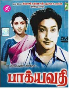 Dhinasari En Vaazhvil
