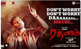 Don’t Worry Da Machi