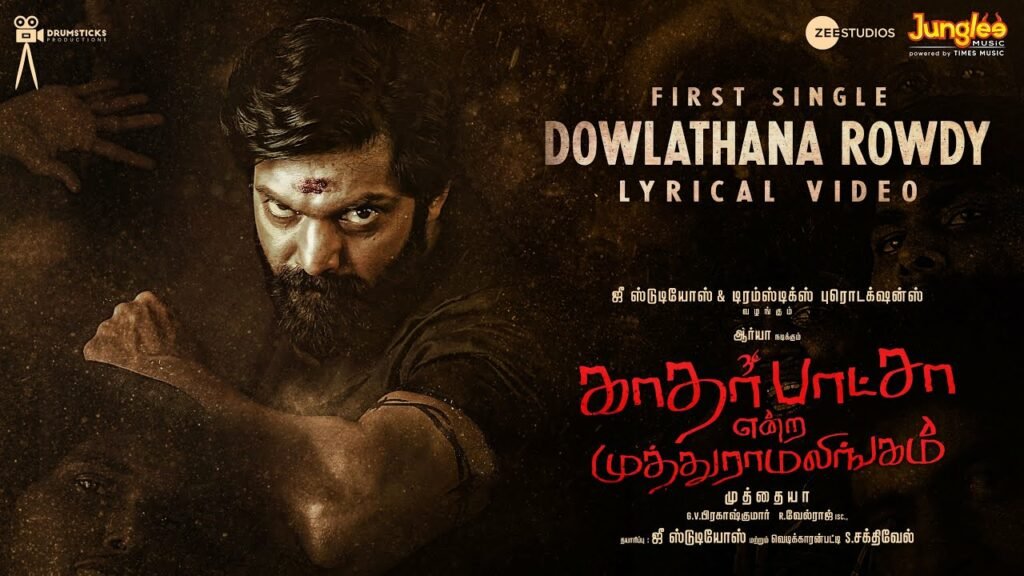 Dowlathana Rowdy