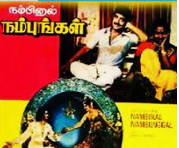 Edatha Kodu Pappa