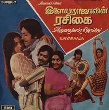 Endha Aathu Paiyan