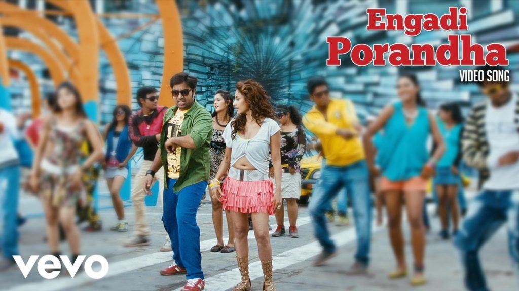 Engadi Porantha
